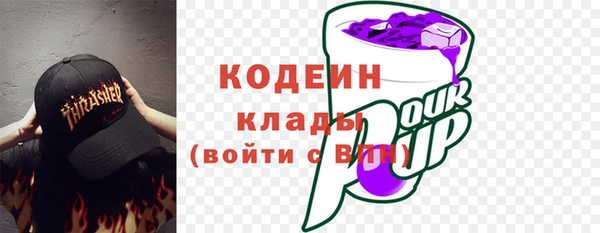 кристаллы Белокуриха